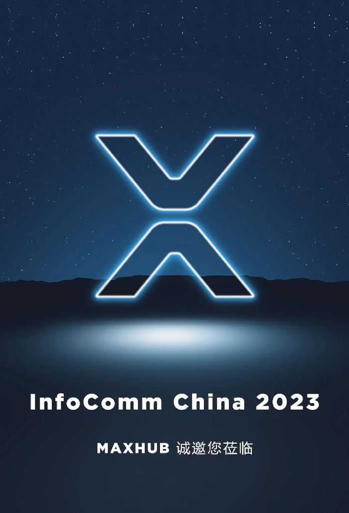 InfoCommMAXHUBչ^cǰ͸