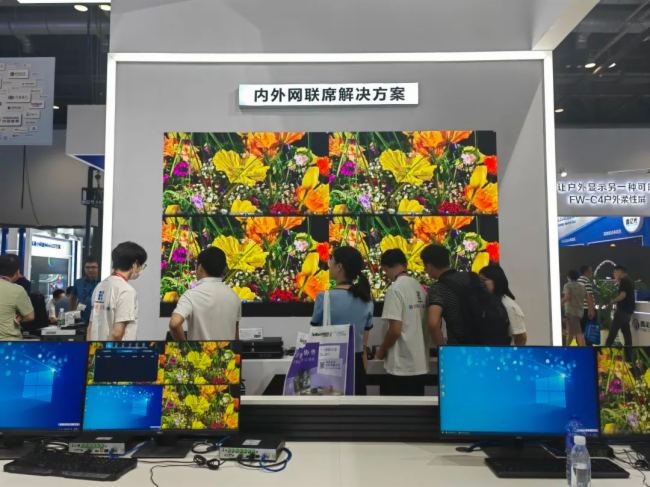 P_Infocomm China 2023Hҕ OcgչF
