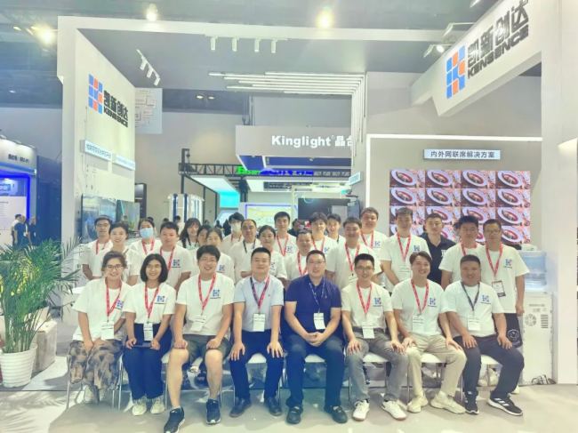 P_Infocomm China 2023Hҕ OcgչF