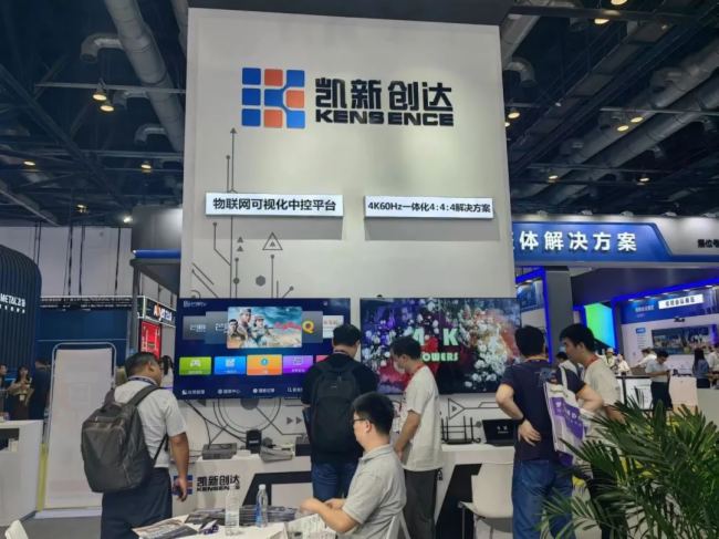 P_Infocomm China 2023Hҕ OcgչF