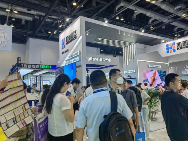P_Infocomm China 2023Hҕ OcgչF