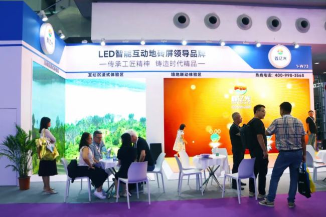 深京聯展 精彩回顧:鑫億光LED智能互動地磚屏賦能多元化場景應用