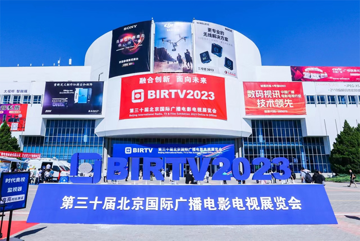 BIRTV2023ںτ δBIRTV2023ʢ_Ļ