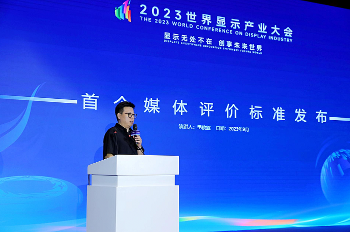 2023@ʾͶӰa(chn)I(y)}_ ͶӰИI(y)ׂͶӰýwurwϵl(f)