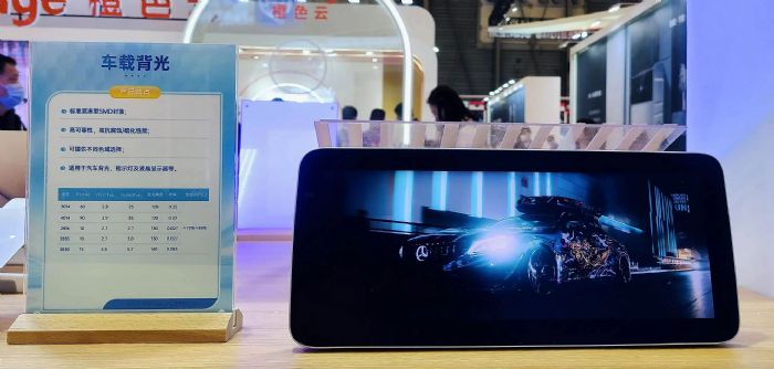 (gu)ǹMini LED⡰܇