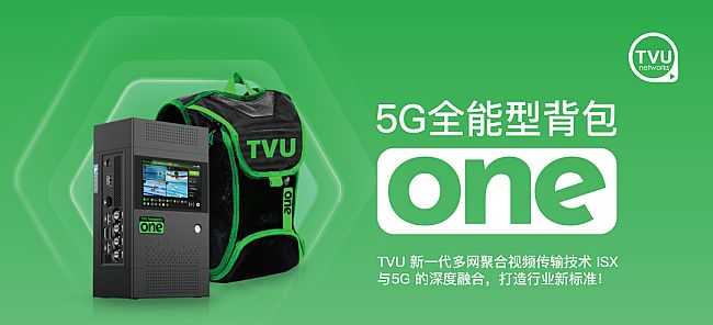 TVUȫͱOnes@TV Tech 2023aƷª