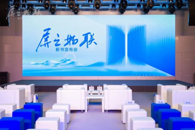 BOE|L혫@u2024ꡰDavid Sarnoffa(chn)I(y)ɾͪ(jing)ԡ֮(lin)_(chung)a(chn)I(y)l(f)չ¼o(j)Ԫ