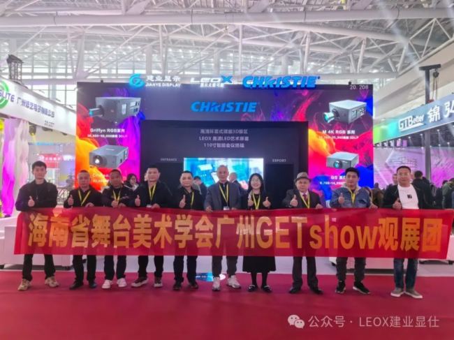 2024GETshowʢrMЕrLEOXI@ˎʽwȫ@ʾaƷ