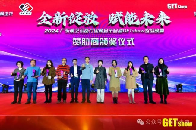 кJWҫGETshowLED Chinaչs@헴