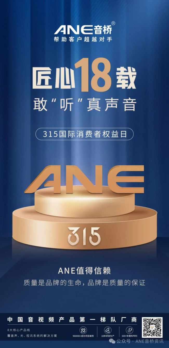 Ʒ|(zh)315 | ANE18dҡ (tng)