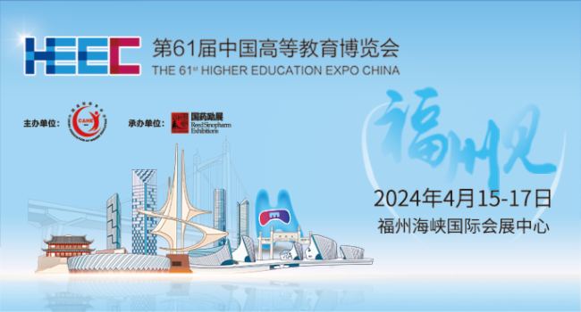 ؽݻ\ӵ61ЇߵȽ[չͱ InfoComm China 2024չʢe