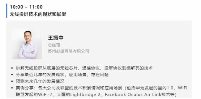 ؽݻ(lin)yǻ۽ǻk΢ͶŰl(f)ںϵȽQ౱InfoComm China