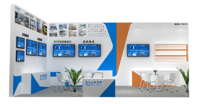 ؽݻ(lin)yǻ۽ǻk΢ͶŰl(f)ںϵȽQ౱InfoComm China