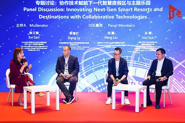 InfoCommChina 2024_Ļ_Јδڅ