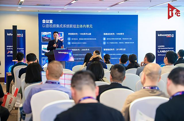 InfoCommChina 2024_Ļ_Јδڅ