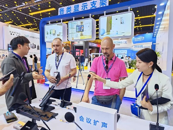 InfoComm China Ƽʢͨcҕ 