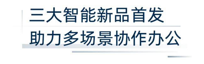 ղԄPolyInfoComm China 2024Ʒl_AIkƪ