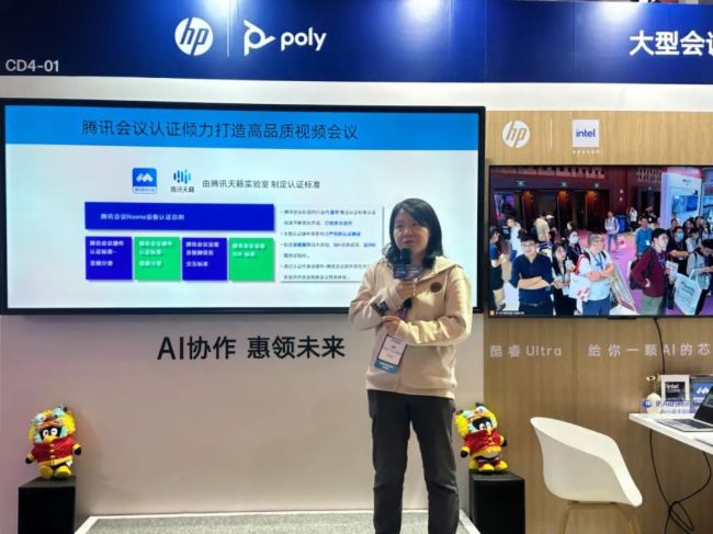 ղԄPolyInfoComm China 2024Ʒl_AIkƪ