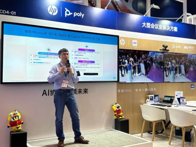 ղԄPolyInfoComm China 2024Ʒl_AIkƪ