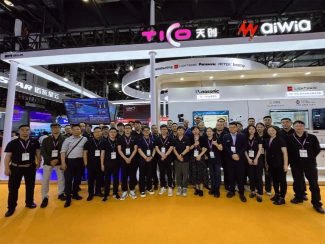 InfoComm China2024 | 섓(chung)yƷƼȫ(j)WitMeetingǕ(hu)ͨ (chung)·ИI(y)Ŀ
