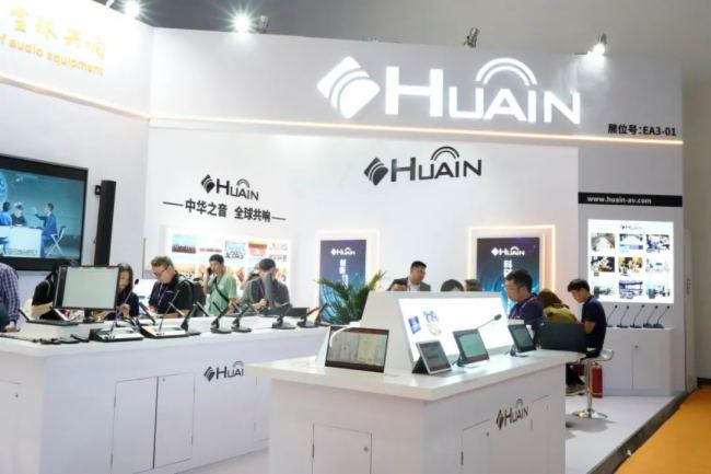  InfoComm China 2024 AMĻHUAINAȡչ