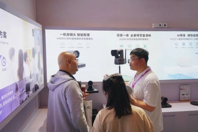 InfoComm2024 | (hu)hf(xi)һ(g)M(jn)AΣ҂Ĵǡ