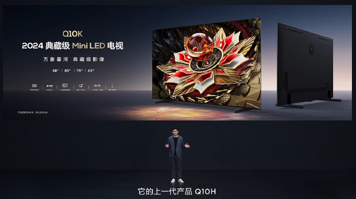 ٴИI(y)TCLl(f)ؼMini LEDҕQ10K/Q10K ProXDR߮|(zh)Mini LEDҕ T7K