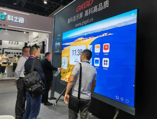 ߿ƴҕ |  InfoComm China 2024 AMĻ߿ƹ\LΣԒ
