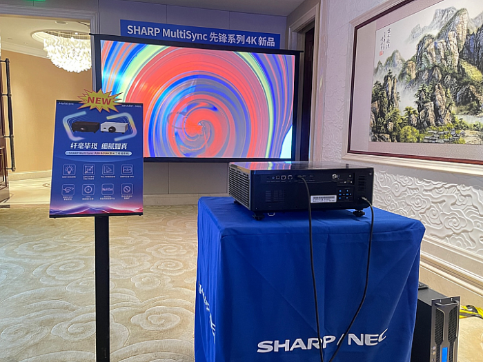 SHARP/NEC򡰺ϡpƷƴ쌣@^ӛ2024SHARP/NECͶӰCƷ
