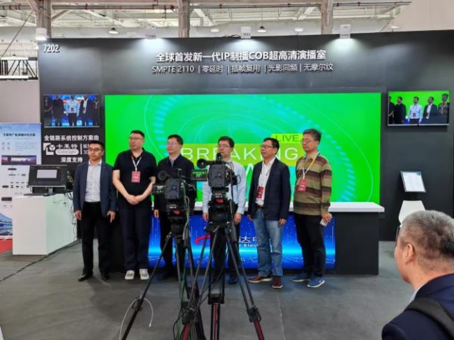 CCBN2024 | 希達(dá)電子新一代IP制播COB超高清演播室方案全球首發(fā),吉林省廣電總局領(lǐng)導(dǎo)蒞臨展臺參觀指導(dǎo)