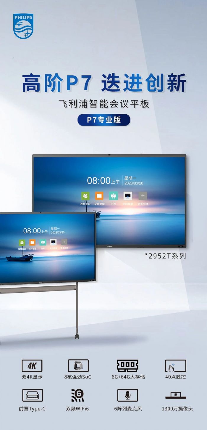 P7I2952Tϵ | h̅fwܕhEՈúã