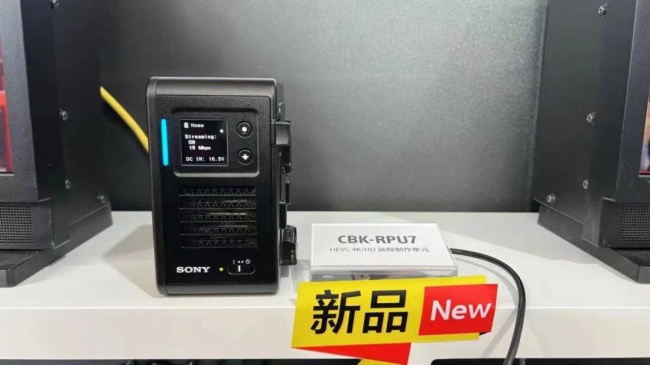 CBK-RPU7״CCBN2024չ5GҕlݔQ