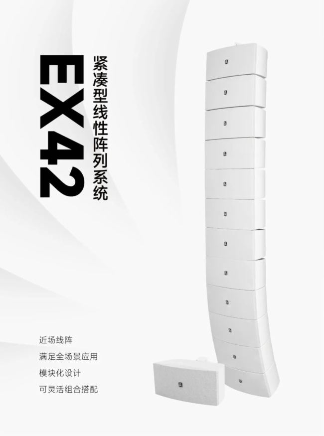 ̄ՌIUw | ؐ˹ EX42