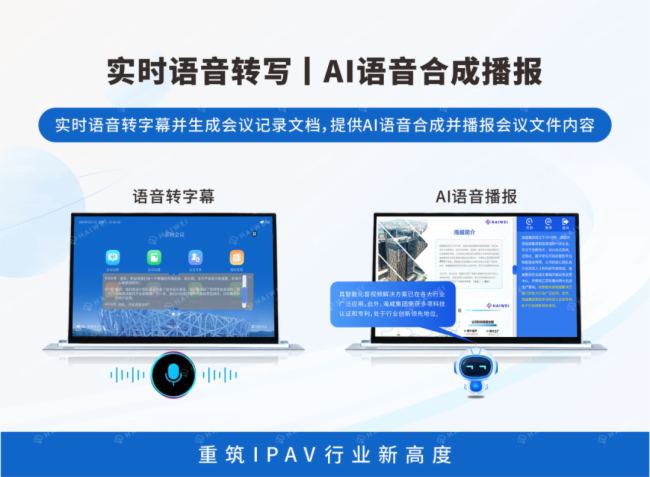 國產(chǎn)之光!海威集團(tuán)將攜音視頻全場景產(chǎn)品重磅亮相廣州國際專業(yè)燈光音響展