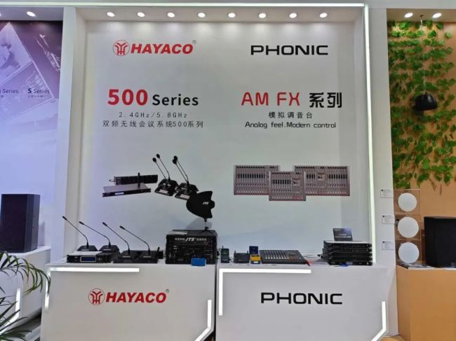 prolight+sound 2024ʢrҕ yH֪ƷչʾǰƷ
