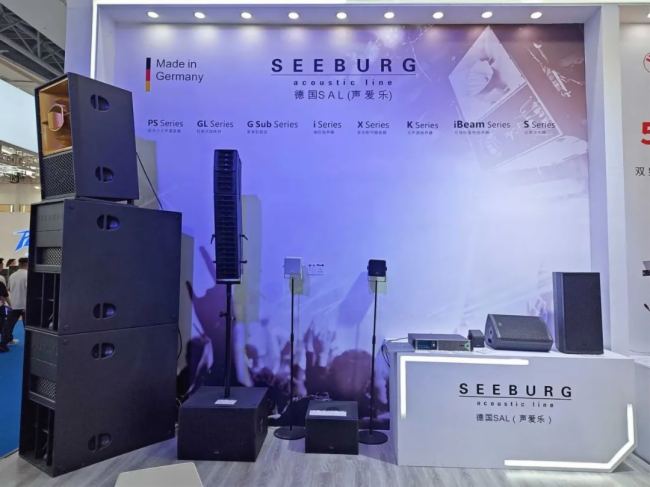 prolight+sound 2024ʢrҕ yH֪ƷչʾǰƷ