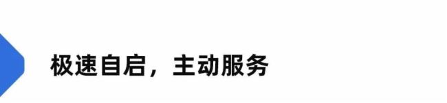 智能云端 一鍵發(fā)布 | Goodview云巡檢,助力品牌運(yùn)營