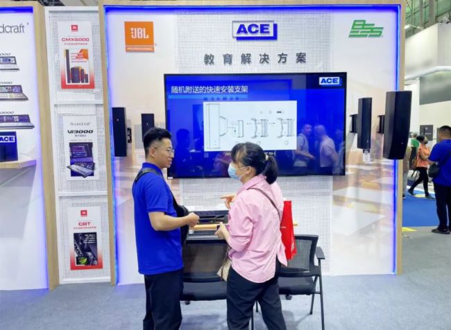 prolight+sound 2024ACE^m(x)`
