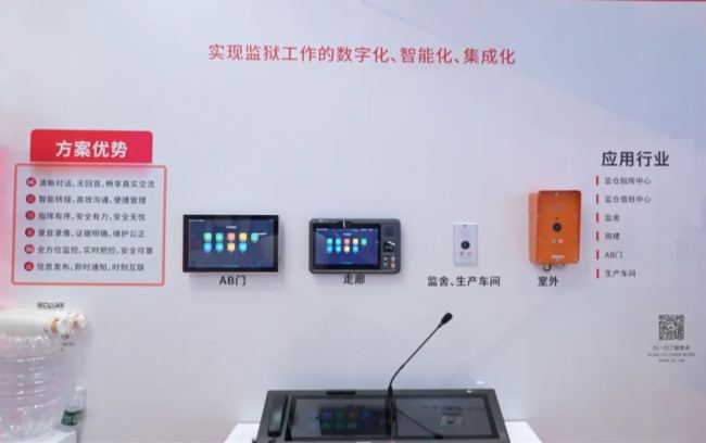 չֱ | (qing)ݳȦitc(sh)Ǯa(chn)Ʒ@G2024bչF(xin)˚m(x)
