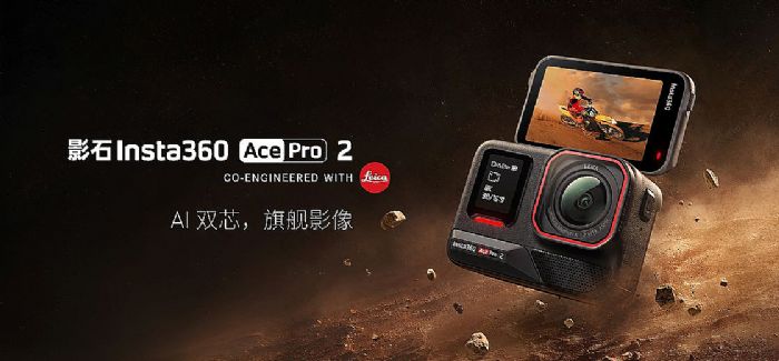 ƿR^+8K|(zh)ӰʯInsta360l(f)AI pо\(yn)C(j)Ace Pro 2