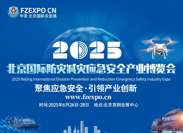 lǼgȫ2025HĜpđ[Ļ