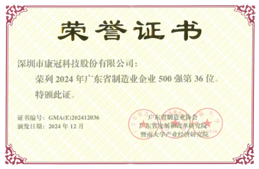 ڿƼϰ2024 V|ʡI(y)I(y)500(qing)