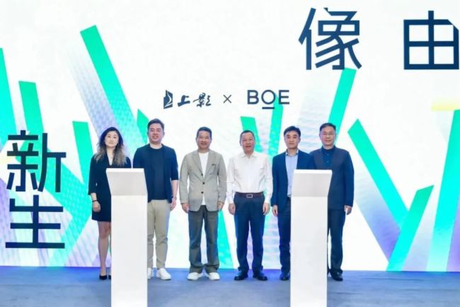 BOE|2025Kýw(hu)վϺ SȄ(chung)_a(chn)I(y)l(f)չƪ