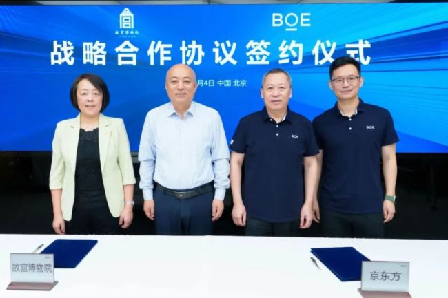 BOE|2025Kýw(hu)վϺ SȄ(chung)_a(chn)I(y)l(f)չƪ