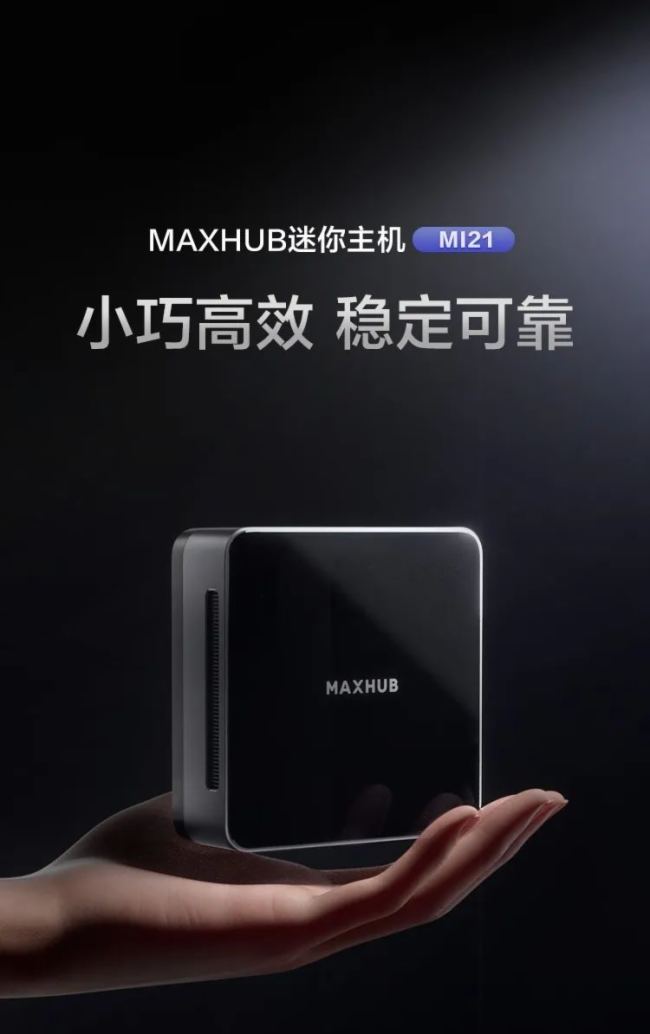 СɸЧMAXHUB C݁u