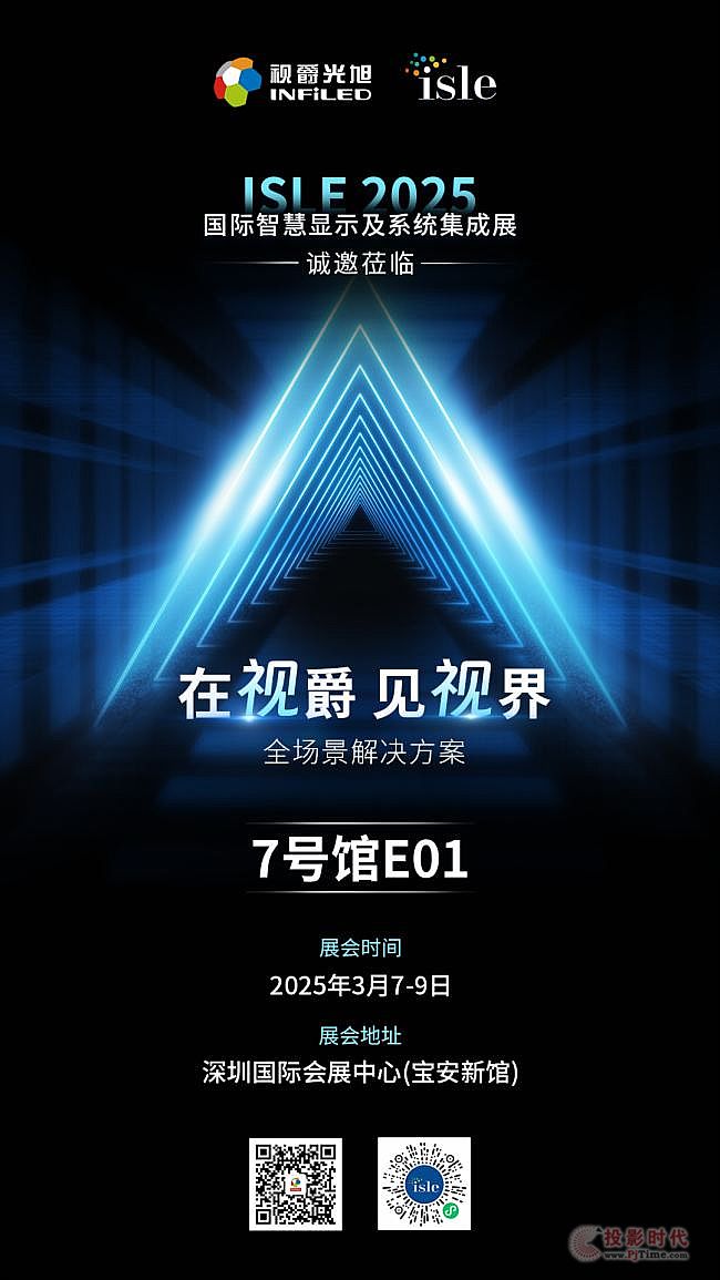 ҕҊҕ磡ISLE2025c(din)ȿ
