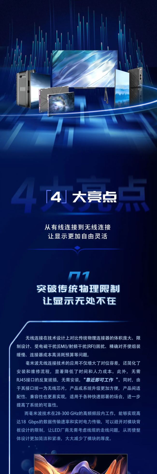 I(lng)δҕ硪߿ƹ늟oB_LED¼o(j)Ԫ