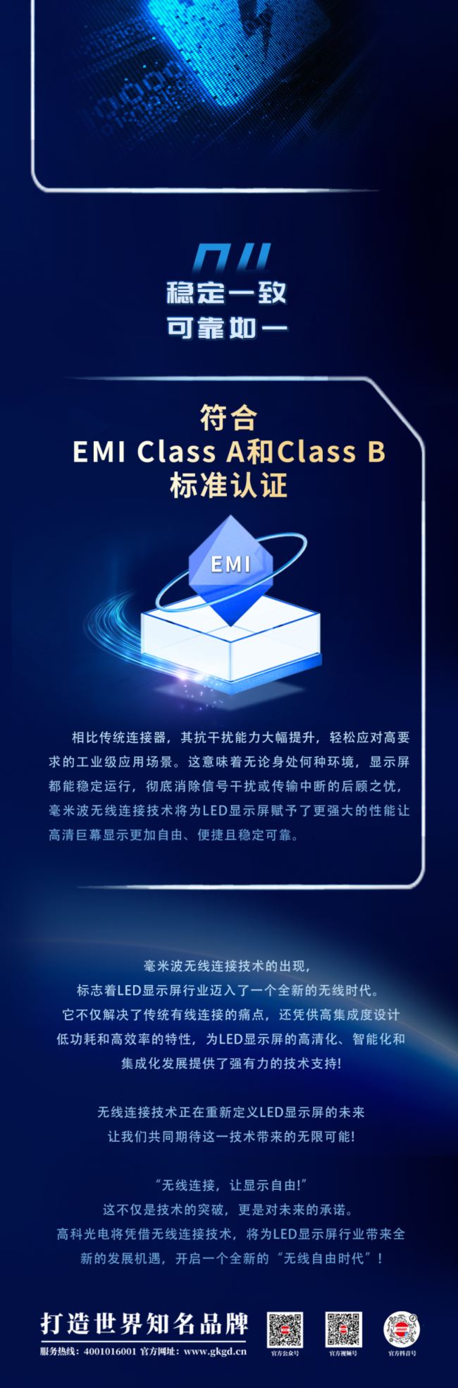 I(lng)δҕ硪߿ƹ늟oB_LED¼o(j)Ԫ