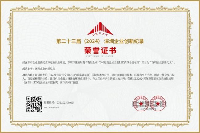 Tչs@ڶʮã2024I(y)(chung)ӛ䛡험su(y)