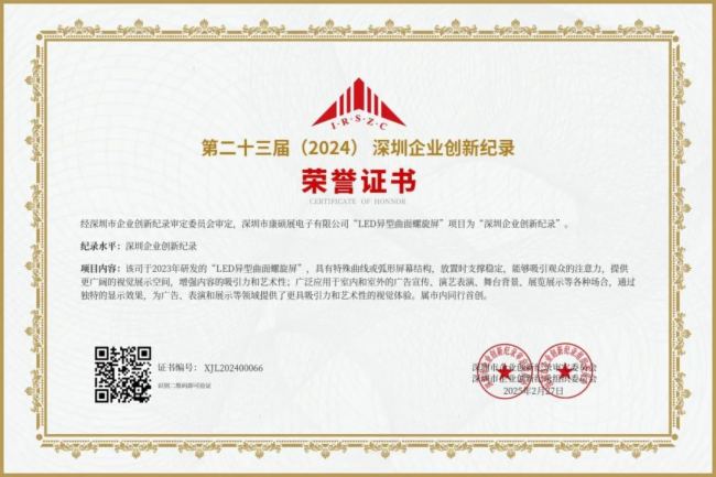 Tչs@ڶʮã2024I(y)(chung)ӛ䛡험su(y)